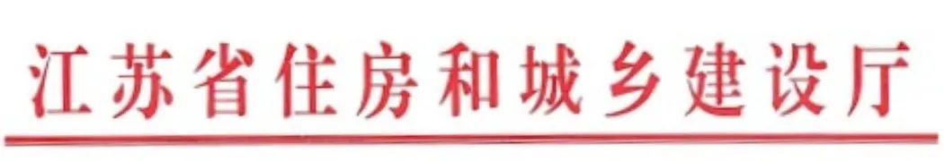 榜上有名 | 常州21个项目通过江苏省2024年第一批智慧工地数据动态验证复核(图4)